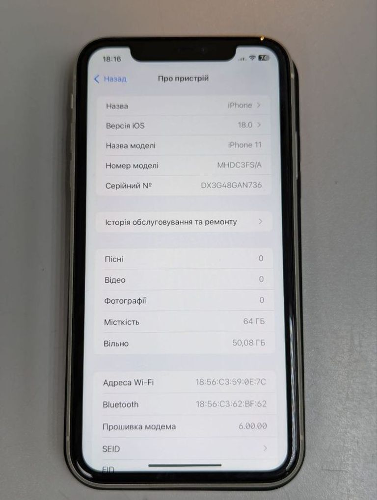 Apple iphone 11 64gb Код:01-200777124. Зображення 10