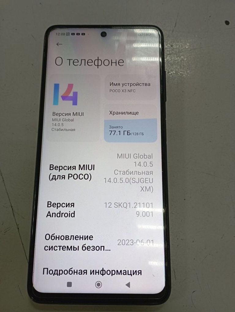 Оголошення Xiaomi poco x3 nfc 6/128gb Б/У