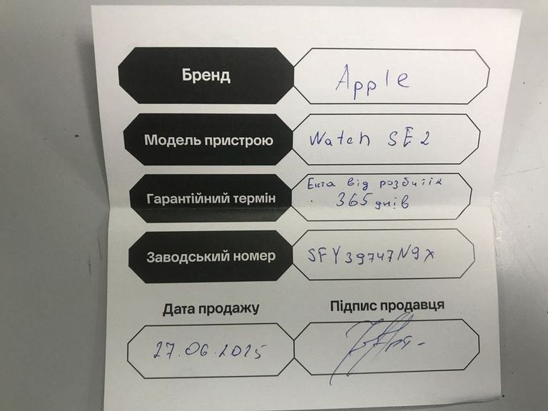 Розпродаж Apple watch se 2 gps 44mm aluminium case, продавець Техноскарб