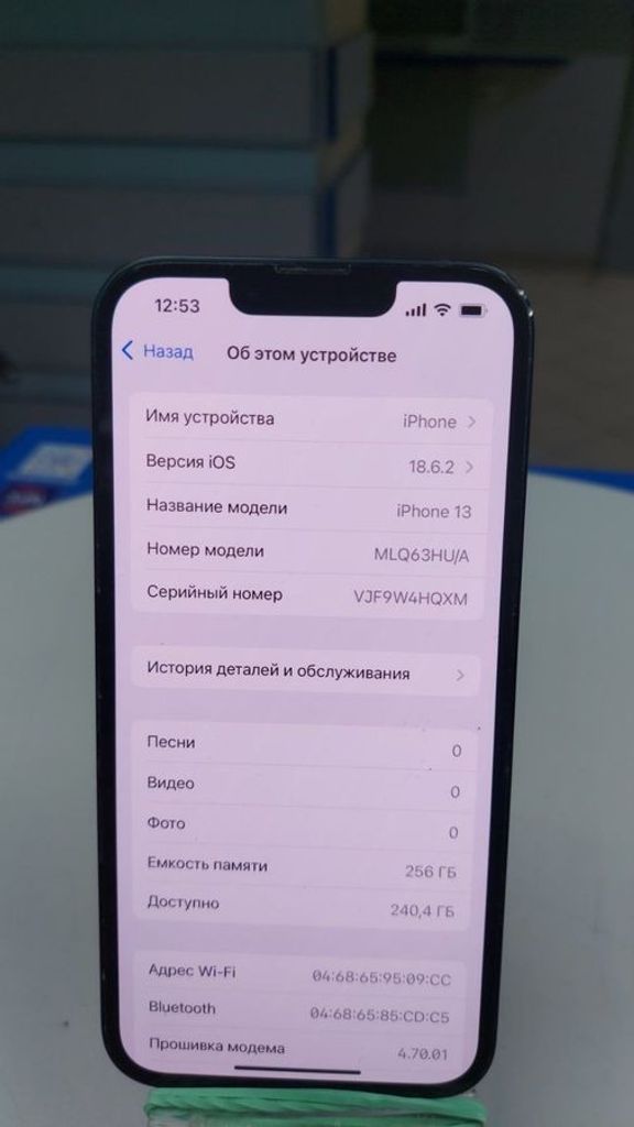 Розпродаж Apple iphone 13 256gb, продавець Техноскарб