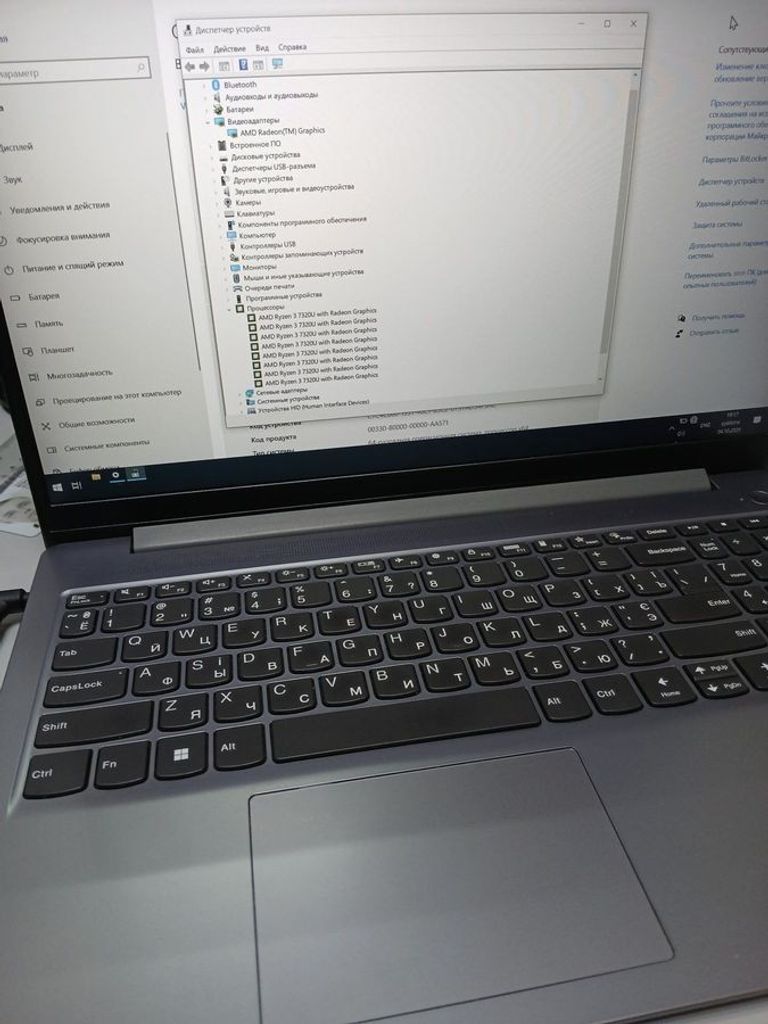 Объявление Lenovo 15/ryzen 3 7320u ddr5/8gb ddr5/hdd *відсутній/ssd 240 gb/*інтегрована Б/У