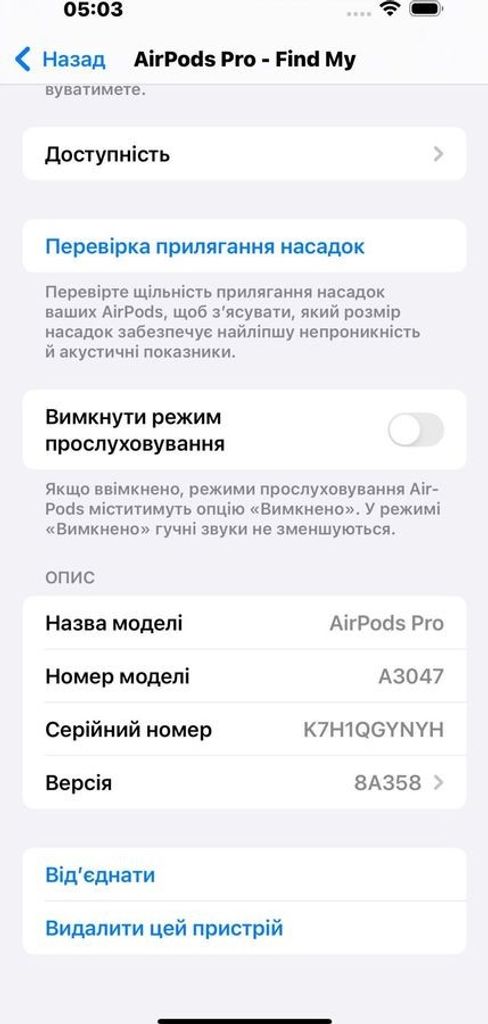 Объявление Apple airpods pro 2nd generation with magsafe charging case usb-c Б/У