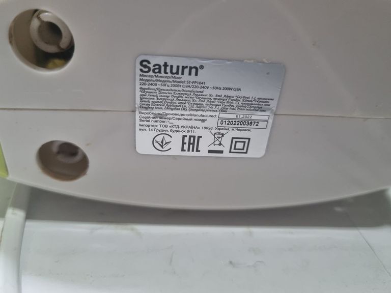 Дешево Saturn ST-FP1041 green з ломбарду