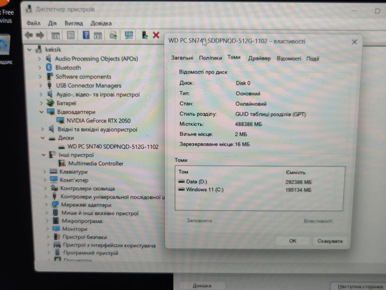 Asus 15/ryzen 7 7435hs ddr5/16gb ddr5/hdd *відсутній/ssd 500 gb/geforce rtx2050 4gb Код:01-200784093. Зображення 6