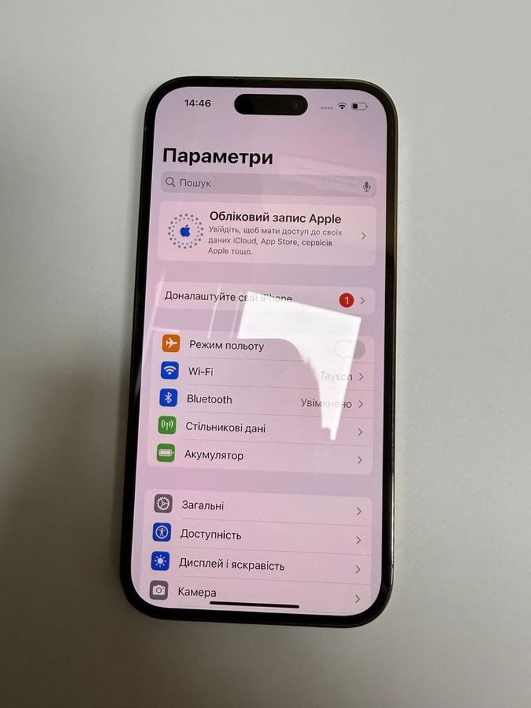 Оголошення Apple iphone 14 pro 256gb Б/У