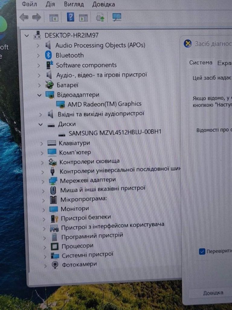 Дешево Hp 15/ryzen 5 5500u ddr4/16gb ddr4/ssd 512 gb/*інтегрована з ломбарду