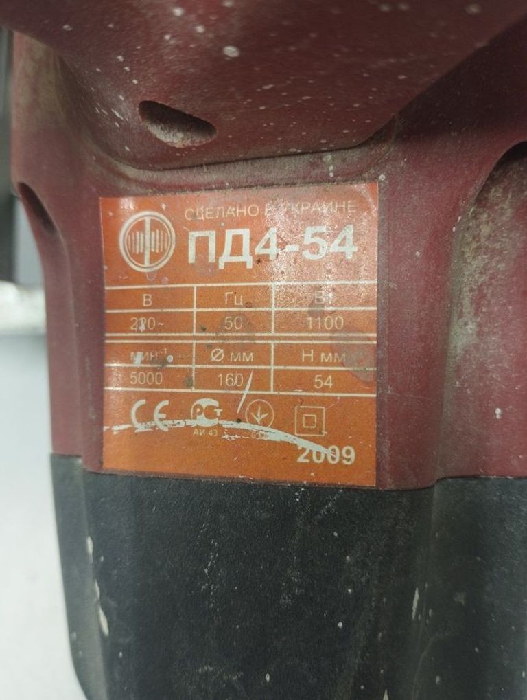 Дешево Фіолент пд 4-54 з ломбарду