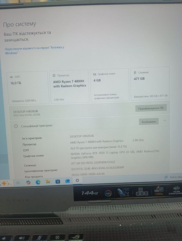 Распродажа Asus 15/ryzen 7 4800h ddr4/16gb ddr4/ssd 512 gb/geforce rtx3050ti 4gb, продавец Техноскарб