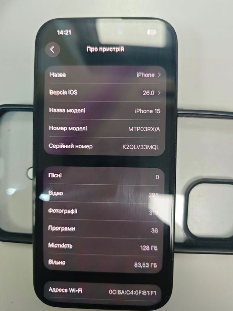 Распродажа Apple iphone 15 128gb, продавец Техноскарб