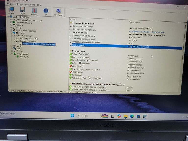 Lenovo 15/core i5-12450hx ddr5/24gb ddr5/hdd *відсутній/ssd 500 gb/geforce rtx4050 6gb Код:01-200789214. Изображение 9