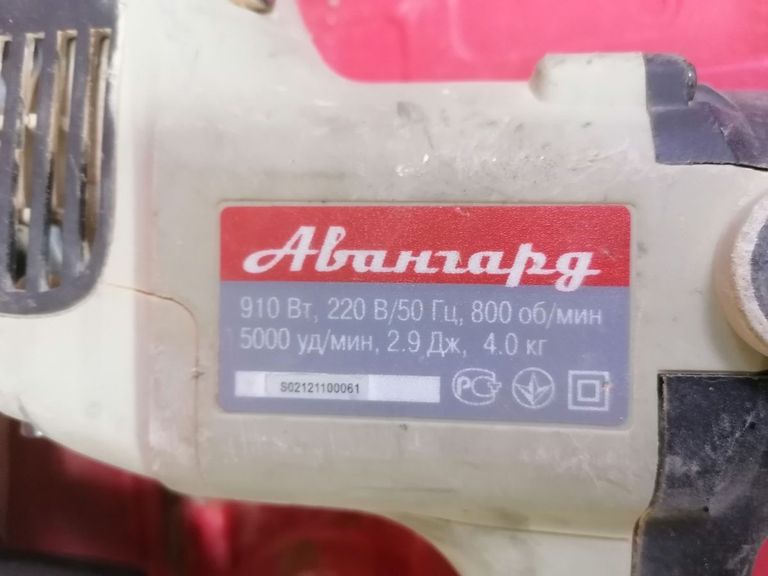 Дешево Авангард П-26/910В з ломбарду