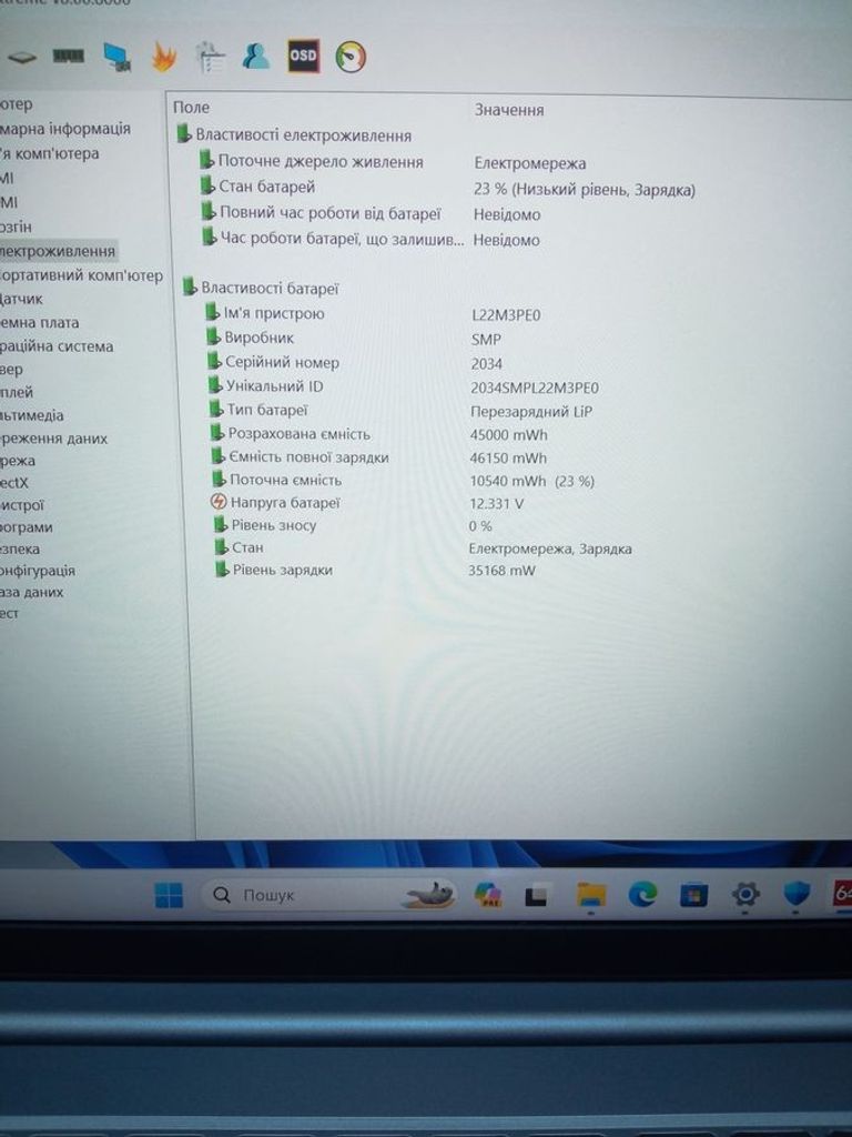 Lenovo 14/core ultra 5 125u ddr5/8gb ddr5/hdd *відсутній/ssd 256 gb/*інтегрована Код:01-200794108. Изображение 5