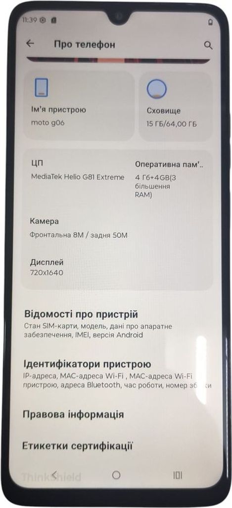 Оголошення Motorola moto g06 4g 4/64gb tendril Б/У