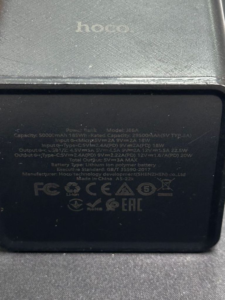 Распродажа Hoco J86A 50000mAh 22,5W Black, продавец Техноскарб