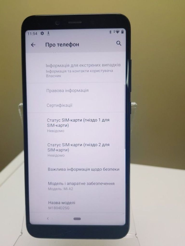 Оголошення Xiaomi mi a2 4/64gb Б/У