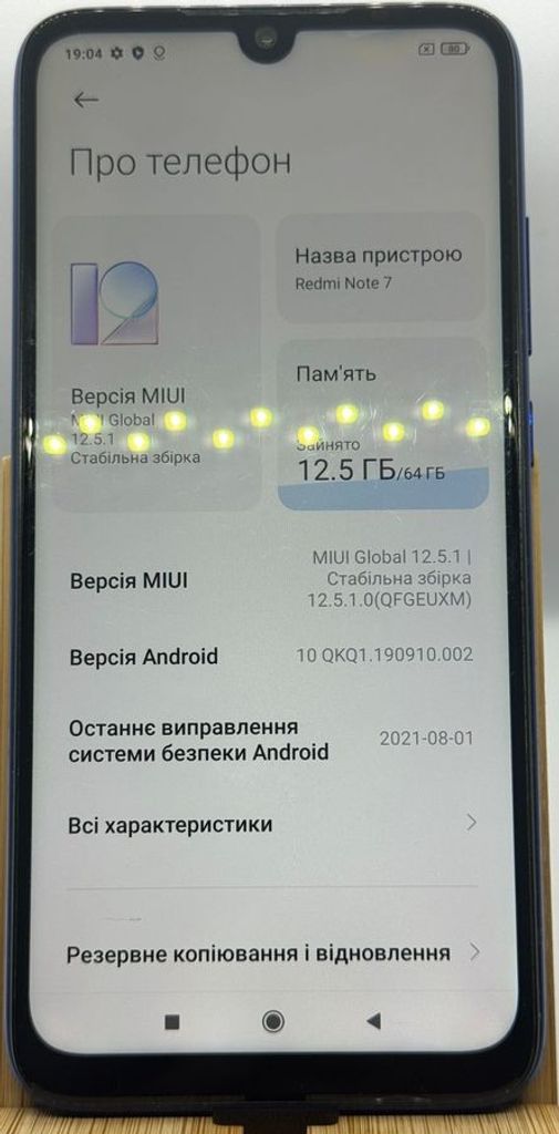 Дешиво Xiaomi Redmi Note 7 4/64GB Blue с ломбарда