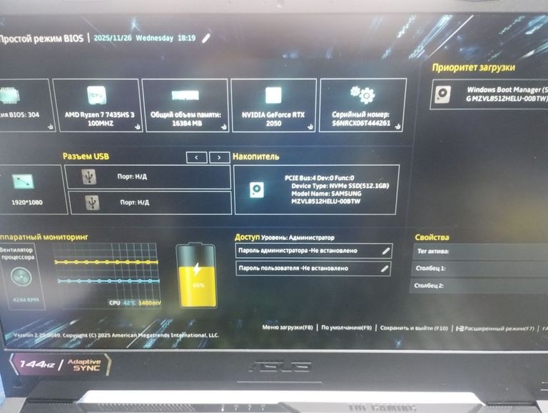 Asus 15/ryzen 7 7435hs ddr5/16gb ddr5/hdd 500 gb/geforce rtx2050 4gb Код:01-200768637. Изображение 12