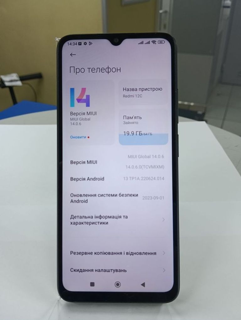 Дешиво Xiaomi redmi 12c 3/64gb с ломбарда