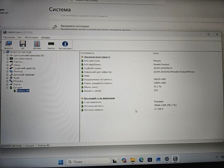Объявление Hp 15/core i5 8365u ddr4/16gb ddr4/ssd 256 gb/*інтегрована Б/У