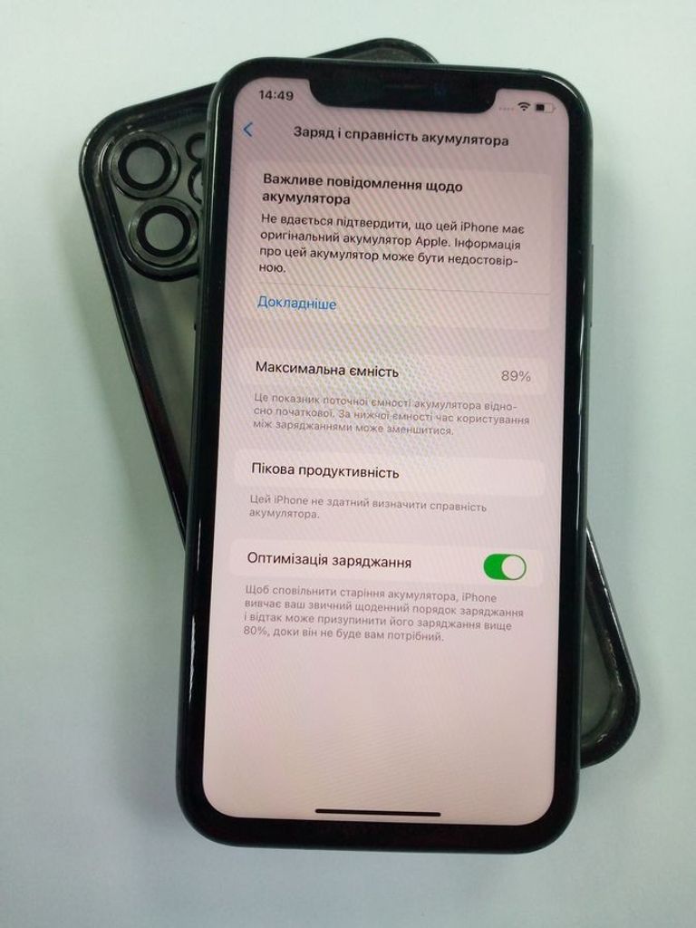 Дешиво Apple iPhone 11 64GB White (MWL82) с ломбарда