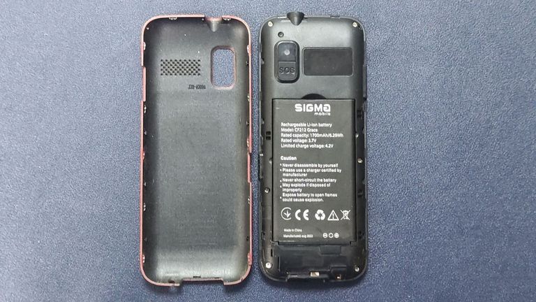 Дешиво Sigma comfort 50 grace с ломбарда