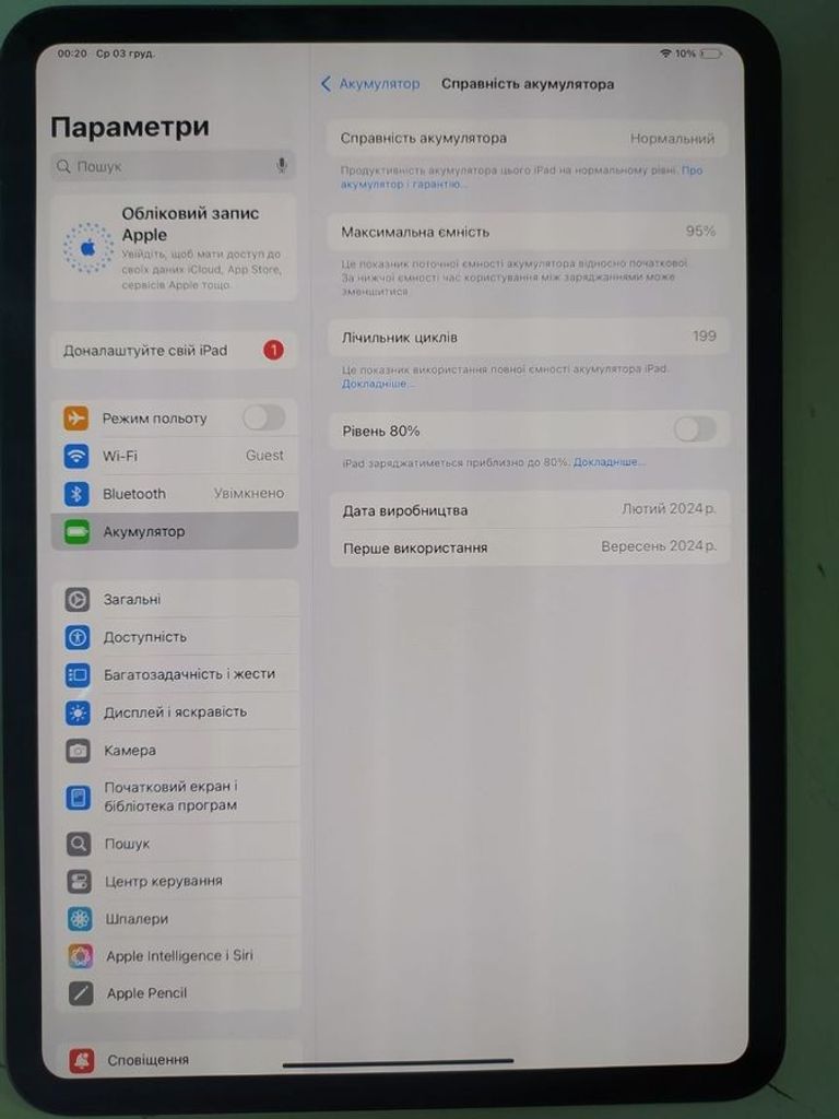 Apple ipad pro 11 2024 wi-fi 256gb Код:01-200804684. Зображення 6