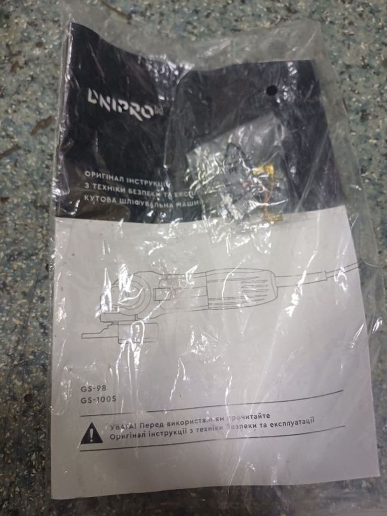 Dnipro-M gs-98 Код:01-200805265. Изображение 6