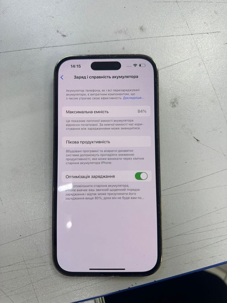 Дешево Apple iPhone 14 Pro 128GB Space Black (MPXV3) з ломбарду