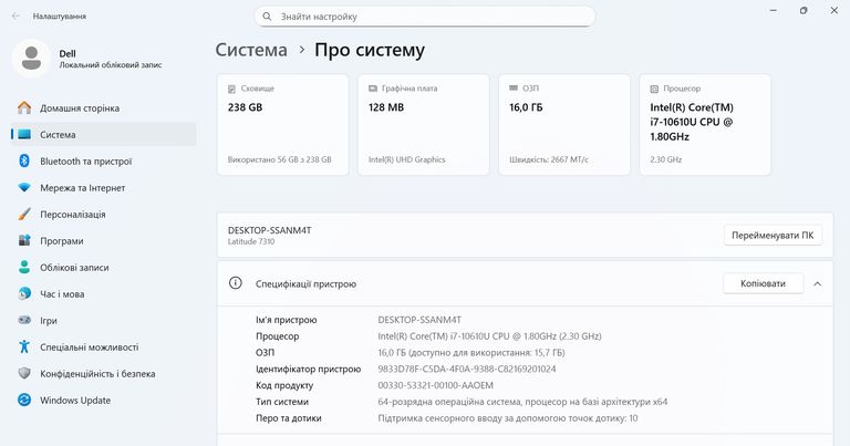Ноутбук Dell Latitude 7310 IPS Touch i7-10610u 16/256gb SSD m.2 Type-C Код:null. Изображение 5