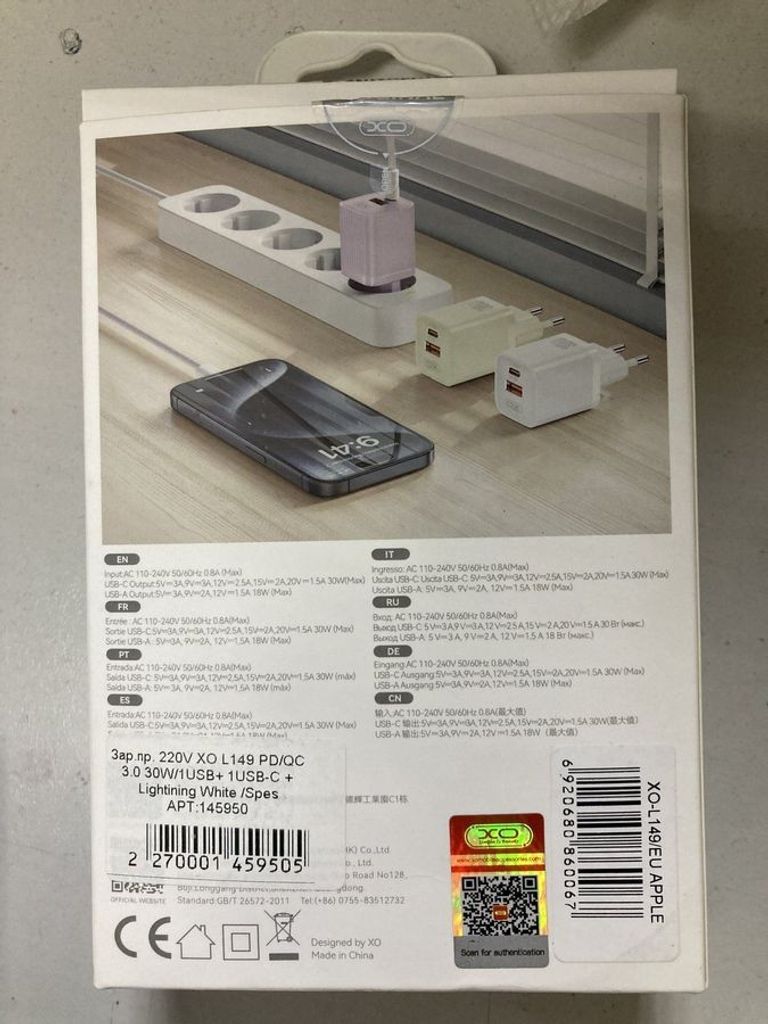 Объявление Xo l149 + lightning Б/У