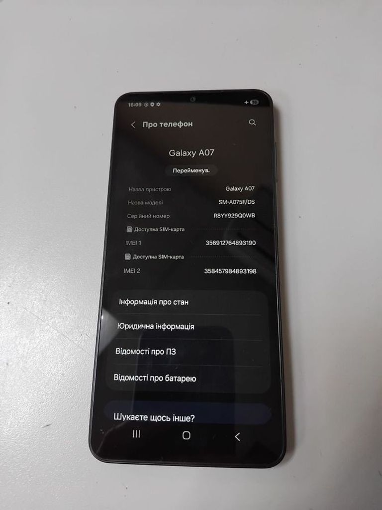 Купити Samsung galaxy a07 4/128gb Б/У