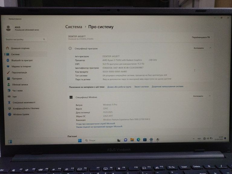 Купить Asus vivobook go 15 e1504fa Б/У