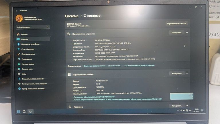 Объявление Lenovo ideapad 3 15iau7 Б/У