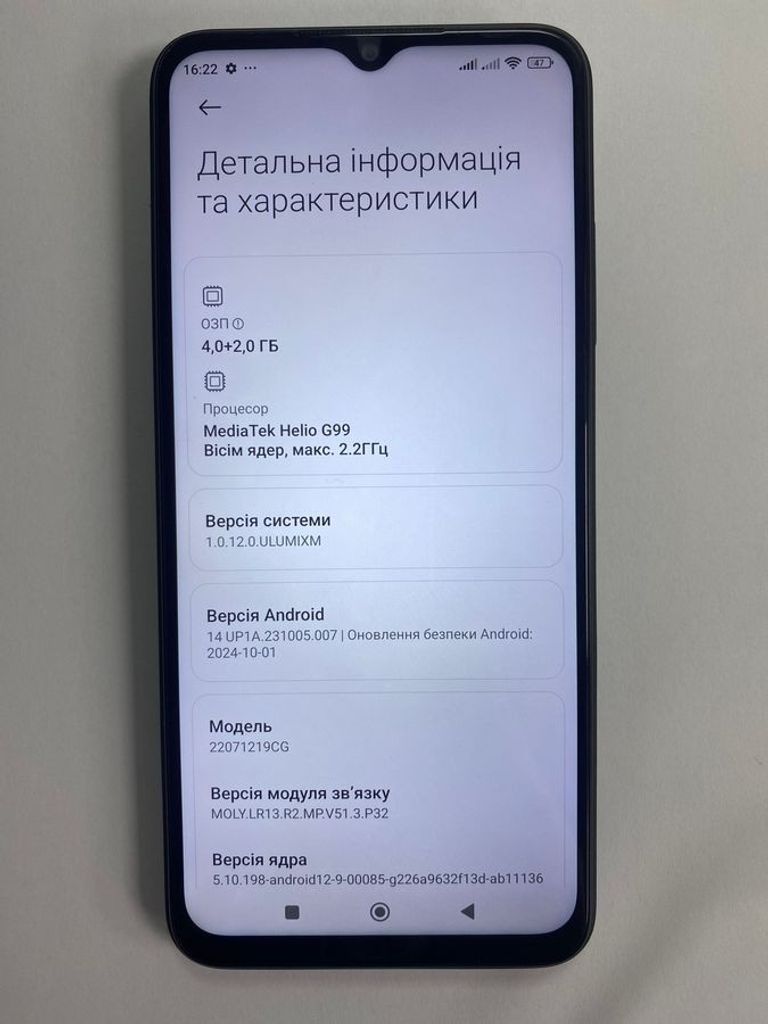 Дешиво Xiaomi Poco M5 4/128GB Black с ломбарда