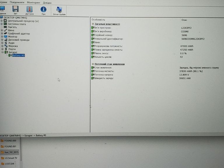 Lenovo 15/ryzen 5 7520u ddr5/16gb ddr5/hdd *відсутній/ssd 480 gb/*інтегрована Код:01-200759804. Изображение 13