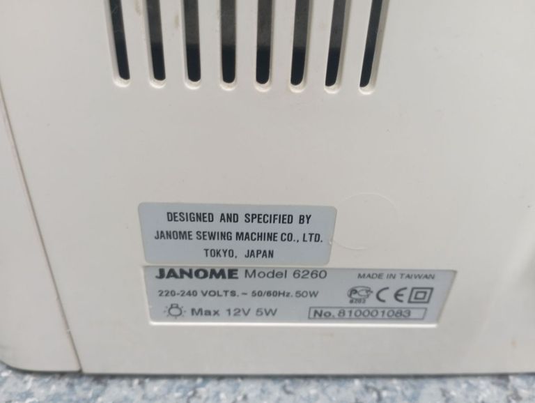 Дешево Janome 6260 qc з ломбарду