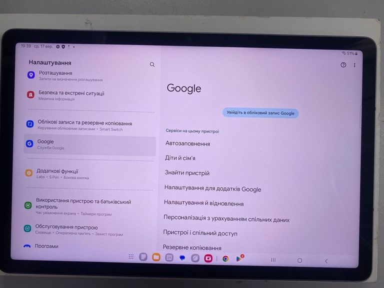 Samsung galaxy tab s9 fe wi-fi 6/128gb Код:01-200631582. Изображение 6