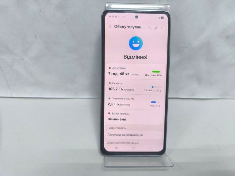Розпродаж Samsung a536e galaxy a53 5g 6/128gb, продавець Техноскарб
