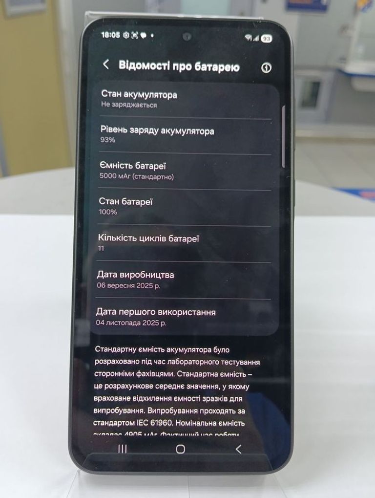 Дешиво Samsung galaxy a36 5g 8/256gb с ломбарда