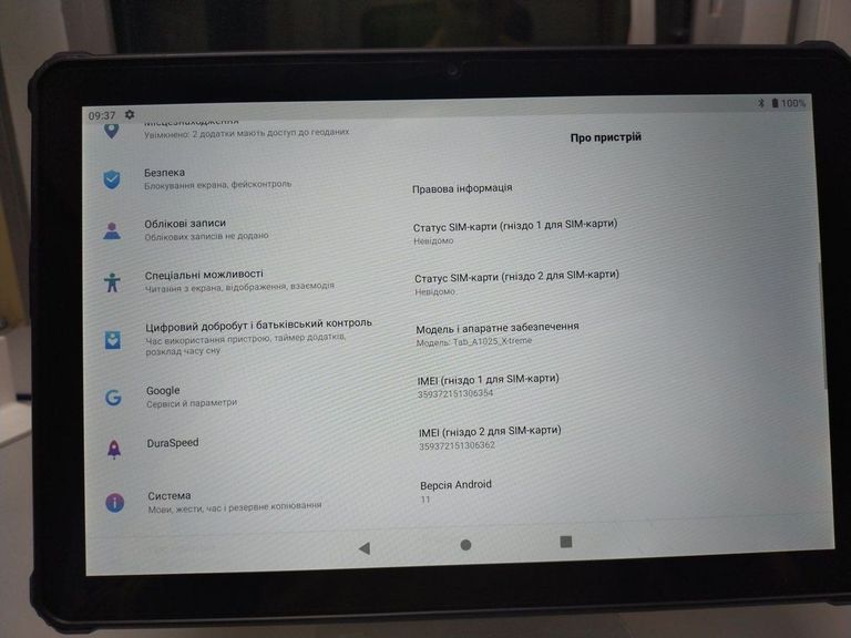 Купити Sigma tab a1025 x-treme ip68 4/64gb Б/У