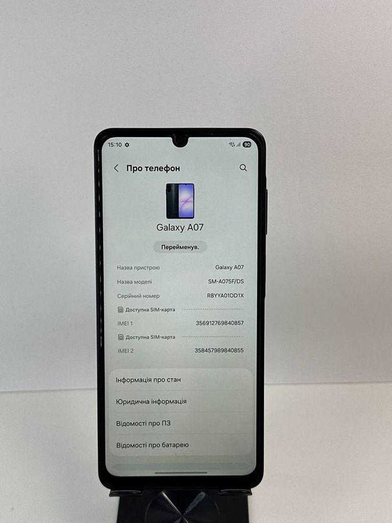 Оголошення Samsung galaxy a07 4/128gb Б/У