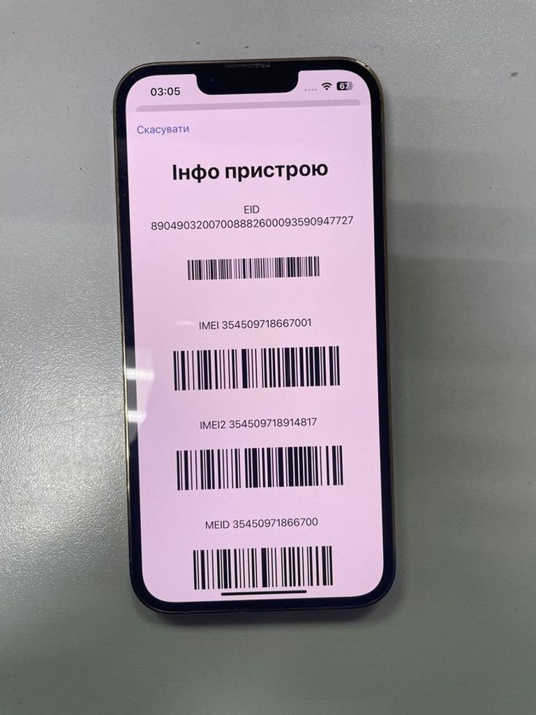Apple iphone 13 pro 256gb Код:01-200816267. Зображення 9