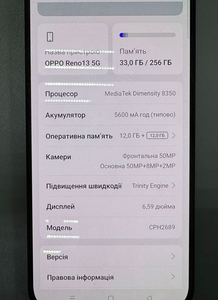 Оголошення Oppo reno13 5g 12/256gb Б/У