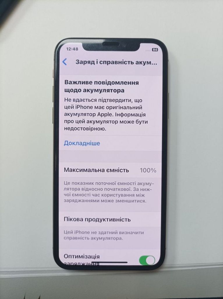 Распродажа Apple iphone xs 64gb, продавец Техноскарб