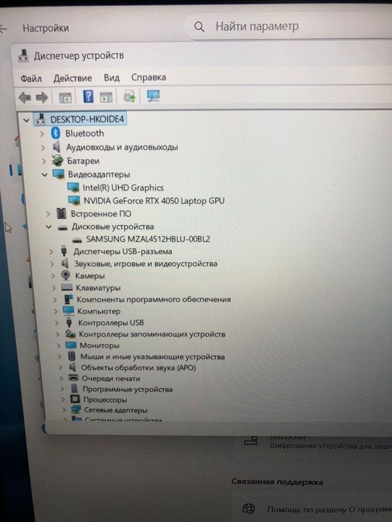 Lenovo 15/core i5-12450h ddr5/16gb ddr5/hdd *відсутній/ssd 512 gb/geforce rtx4050 6gb Код:01-200828197. Зображення 6