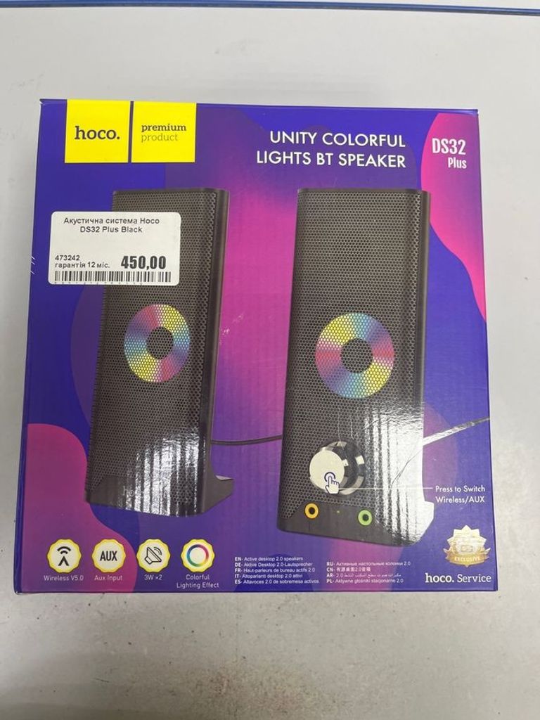 Купити Hoco DS32 Black Б/У