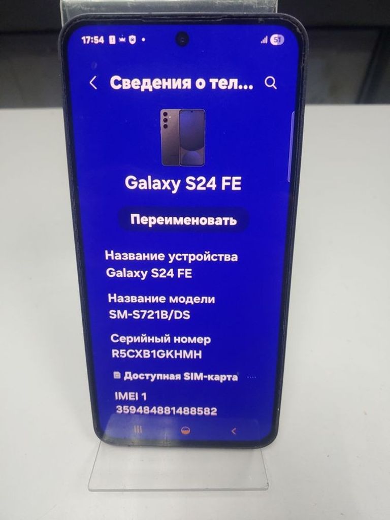 Samsung galaxy s24 fe 8/256gb Код:01-200833403. Изображение 7