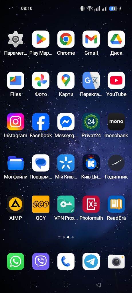 Оголошення Oppo Reno8 T 8/128GB Orange Sunset Б/У