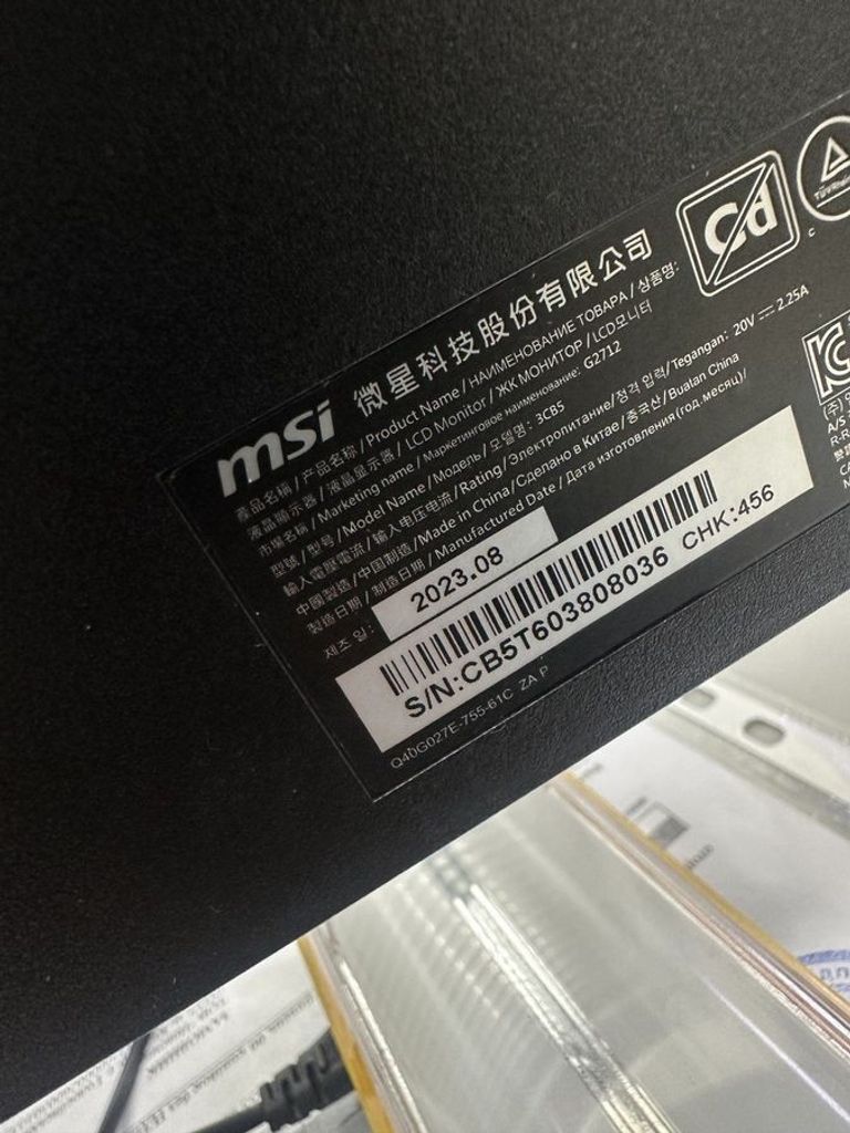 Дешево Msi Optix G2712F з ломбарду