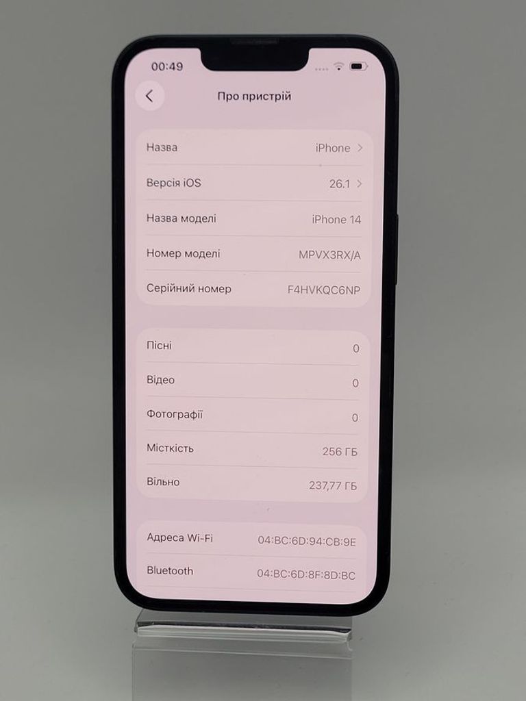 Оголошення Apple iphone 14 256gb Б/У